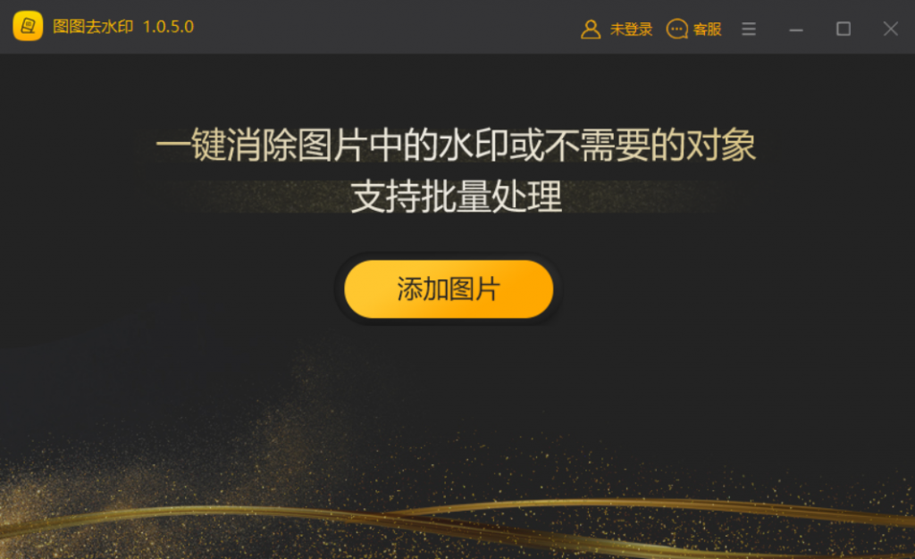 图1:添加照片