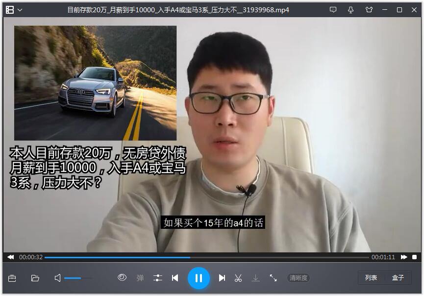 图8:去水印后的视频